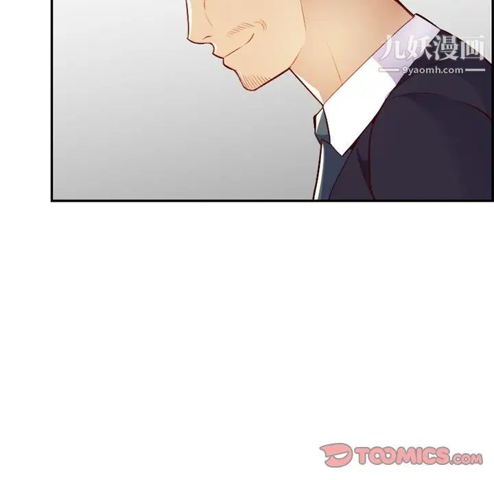 《妈妈是女大学生》漫画 第44話