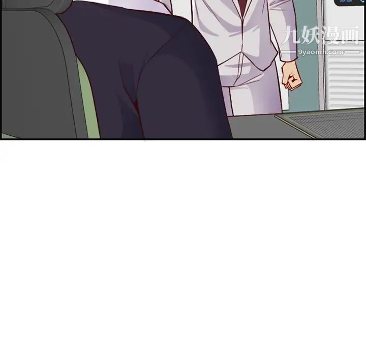 《妈妈是女大学生》漫画 第44話