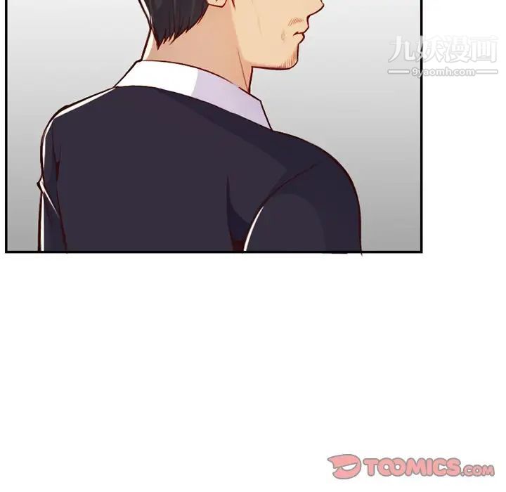 《妈妈是女大学生》漫画 第44話