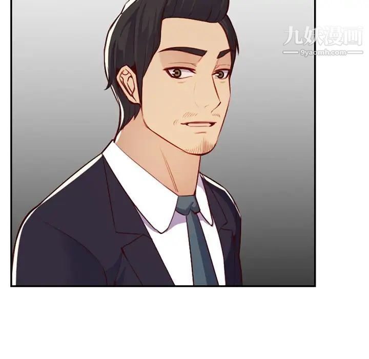 《妈妈是女大学生》漫画 第44話