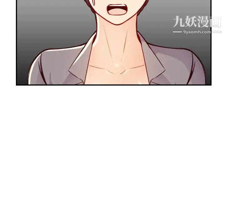 《妈妈是女大学生》漫画 第44話