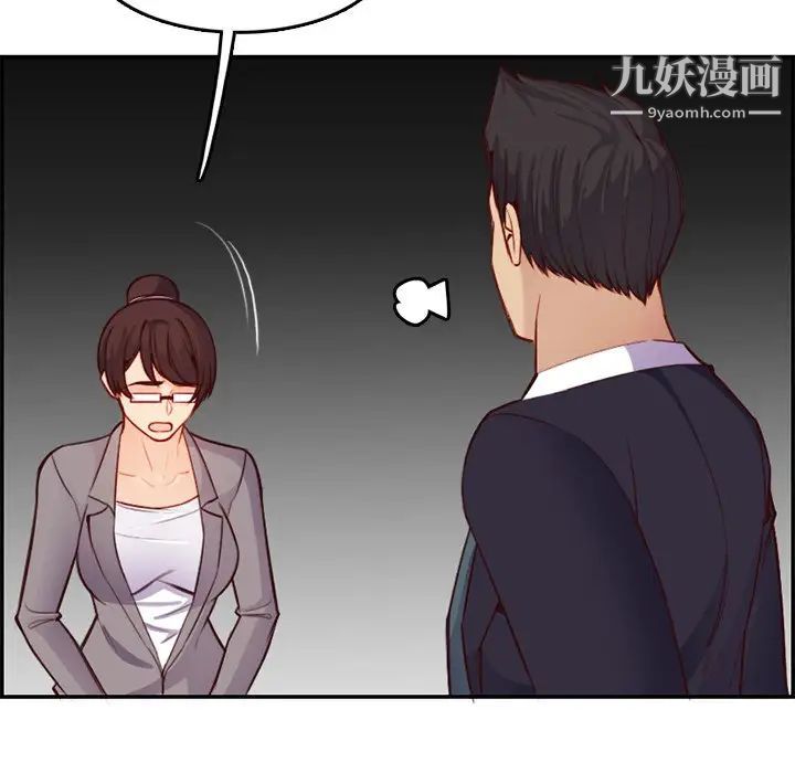 《妈妈是女大学生》漫画 第44話