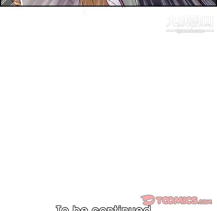《妈妈是女大学生》漫画 第44話
