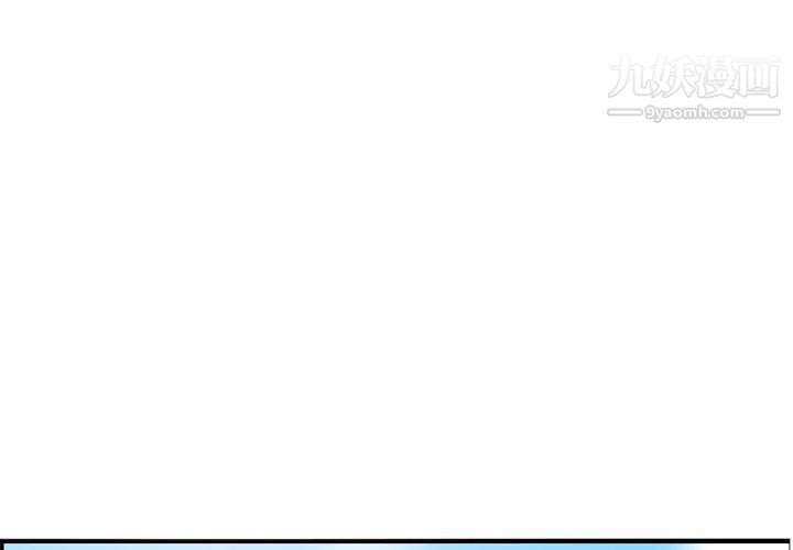 《妈妈是女大学生》漫画 第45話