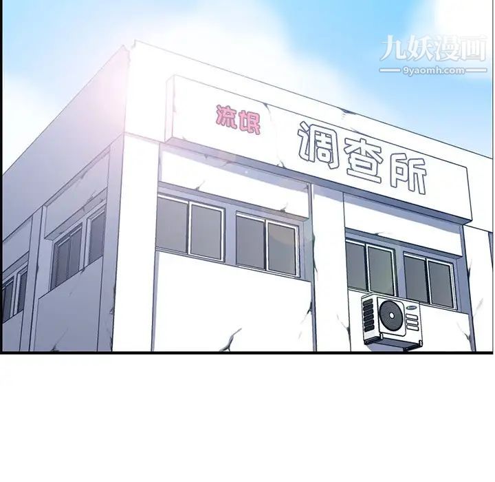 《妈妈是女大学生》漫画 第45話
