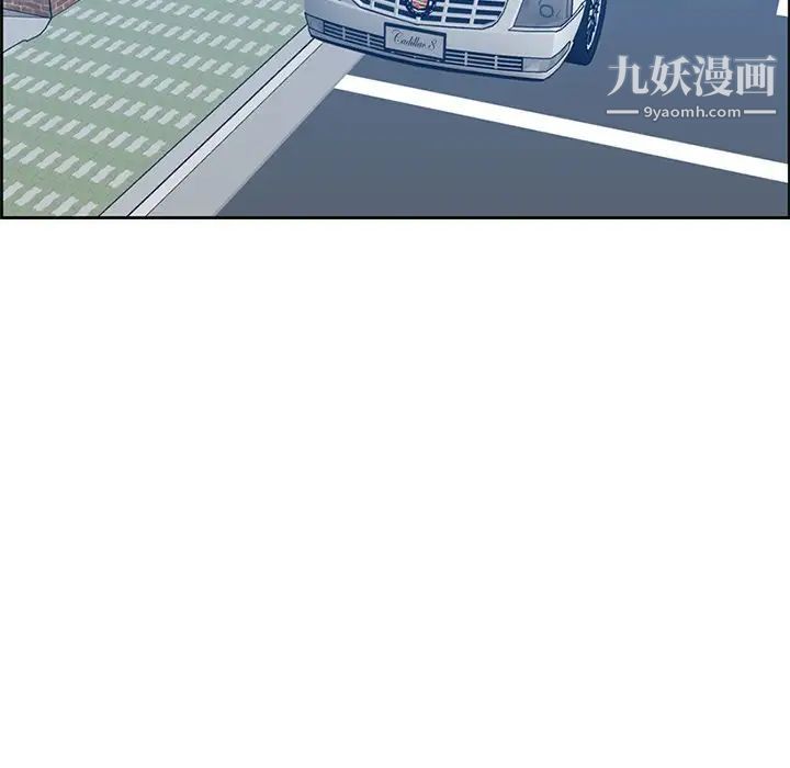 《妈妈是女大学生》漫画 第45話