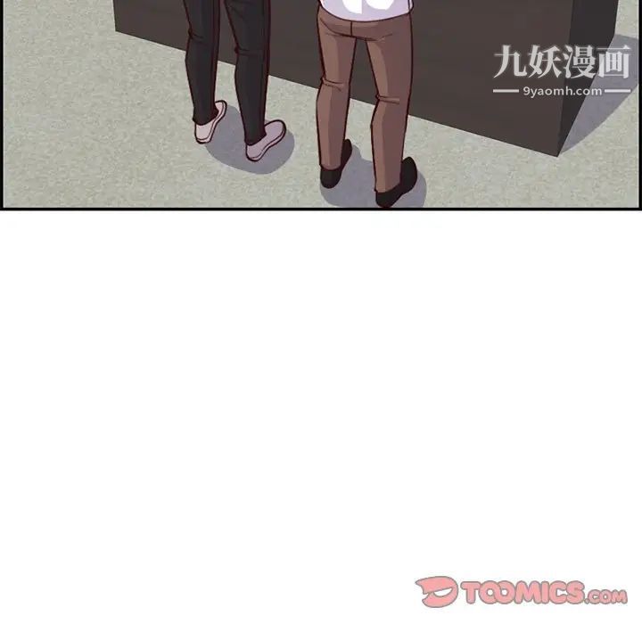 《妈妈是女大学生》漫画 第45話