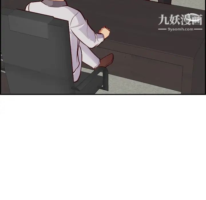 《妈妈是女大学生》漫画 第45話
