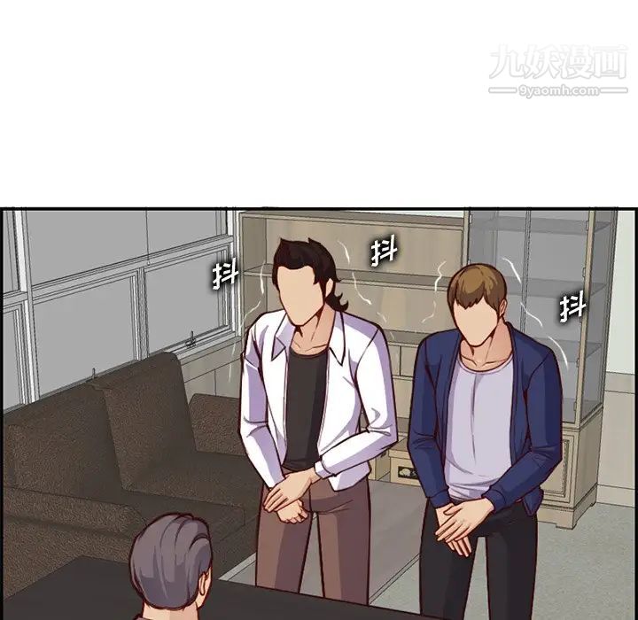 《妈妈是女大学生》漫画 第45話