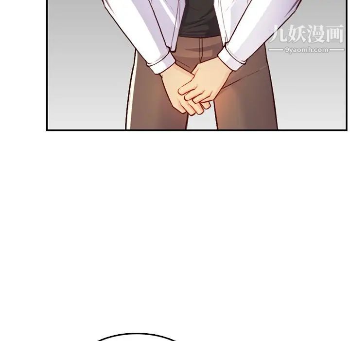 《妈妈是女大学生》漫画 第45話