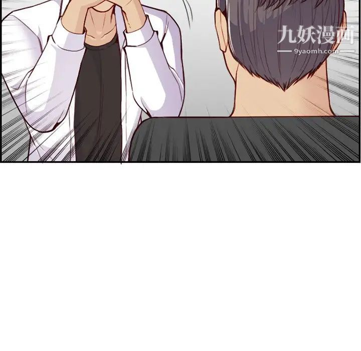 《妈妈是女大学生》漫画 第45話