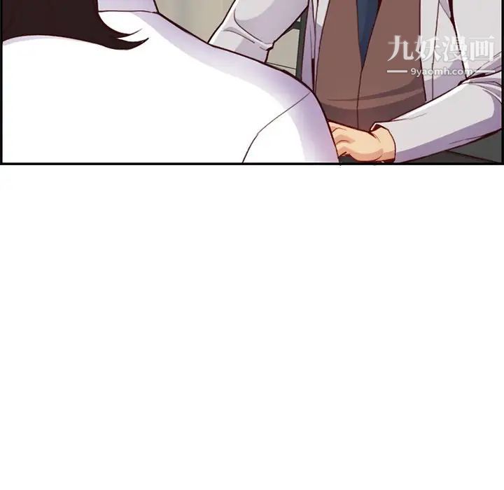 《妈妈是女大学生》漫画 第45話