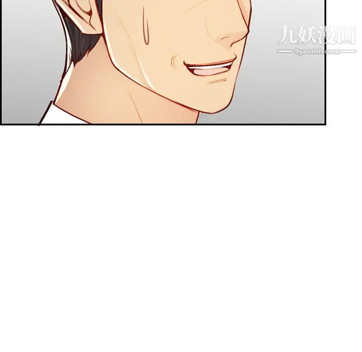 《妈妈是女大学生》漫画 第45話