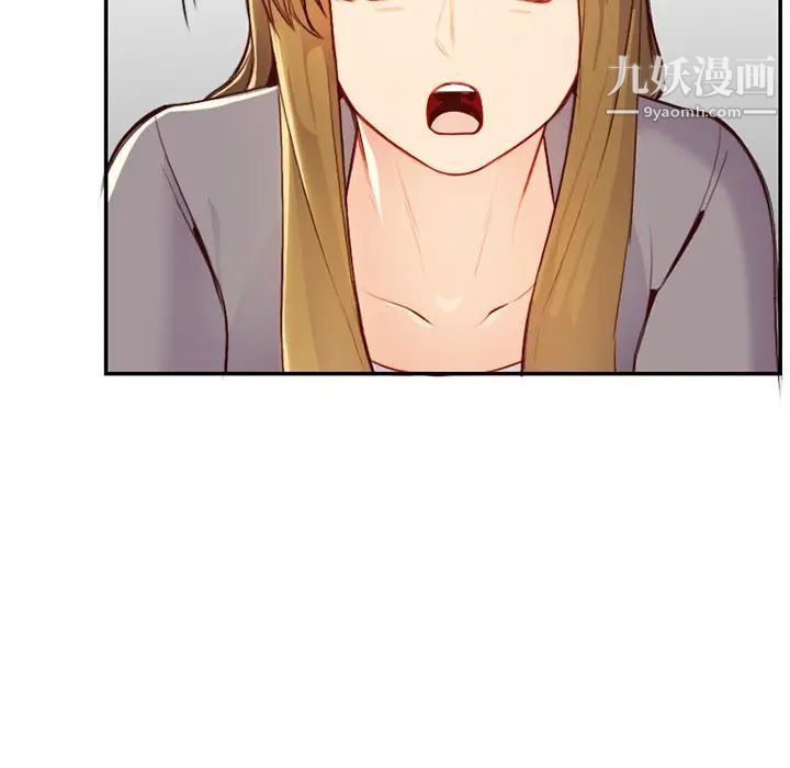 《妈妈是女大学生》漫画 第45話