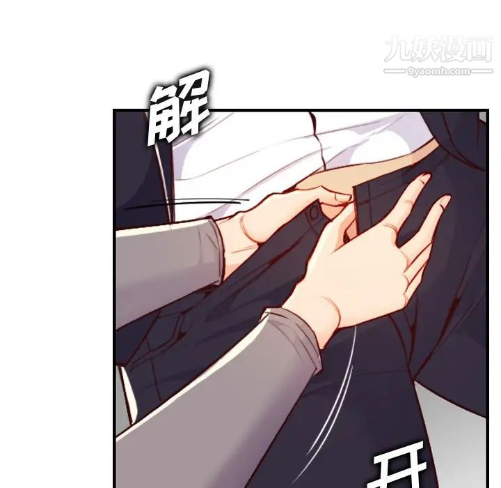 《妈妈是女大学生》漫画 第45話