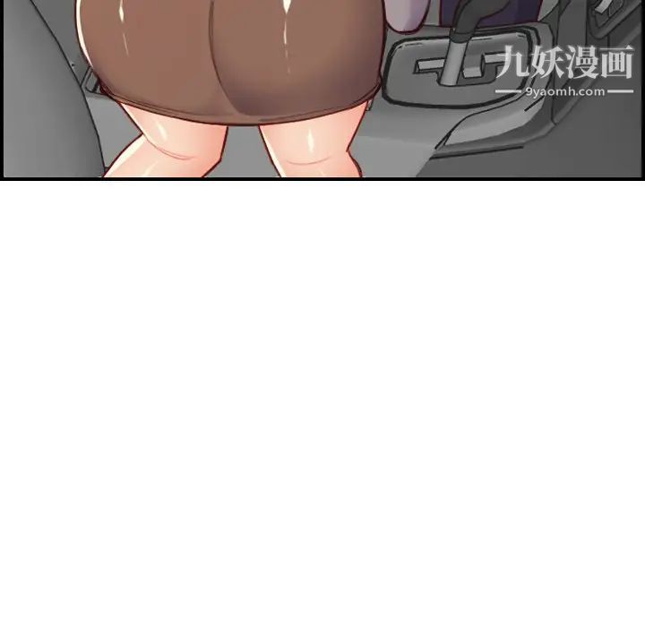 《妈妈是女大学生》漫画 第45話