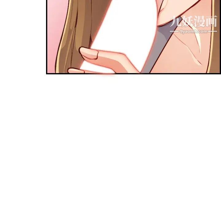 《妈妈是女大学生》漫画 第45話