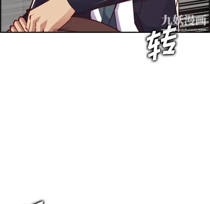 《妈妈是女大学生》漫画 第45話