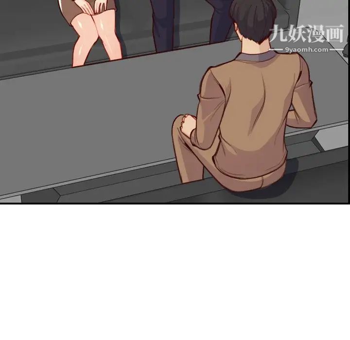 《妈妈是女大学生》漫画 第45話