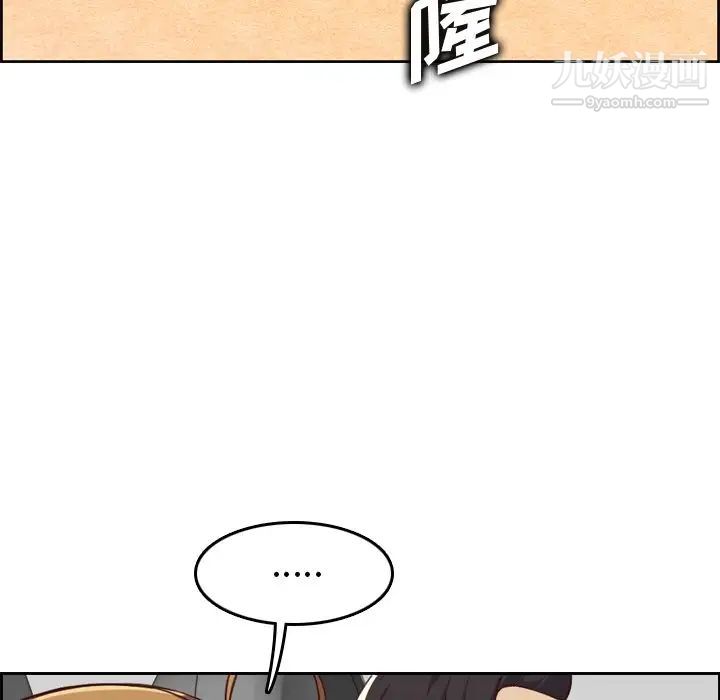 《妈妈是女大学生》漫画 第45話
