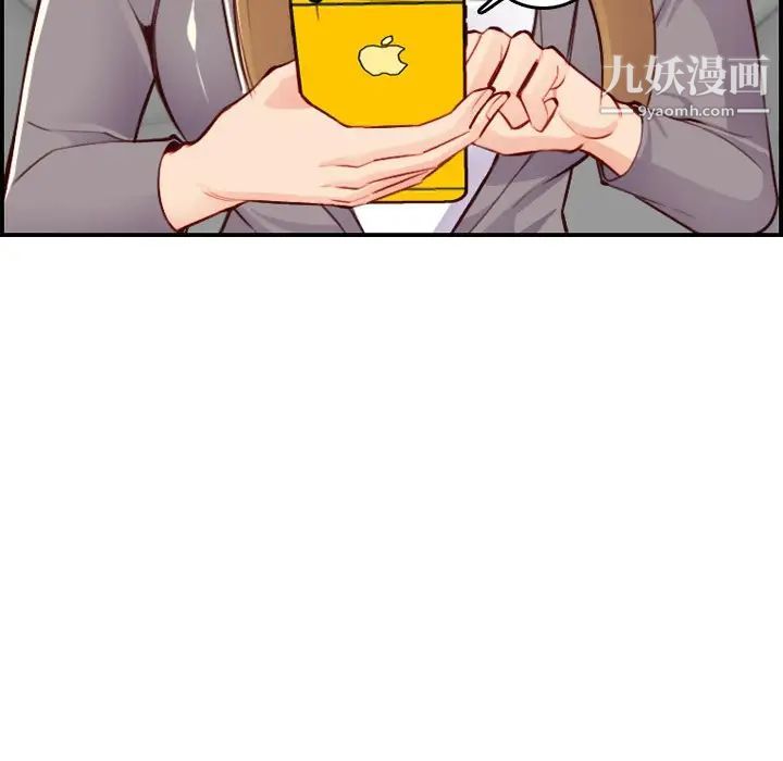 《妈妈是女大学生》漫画 第45話