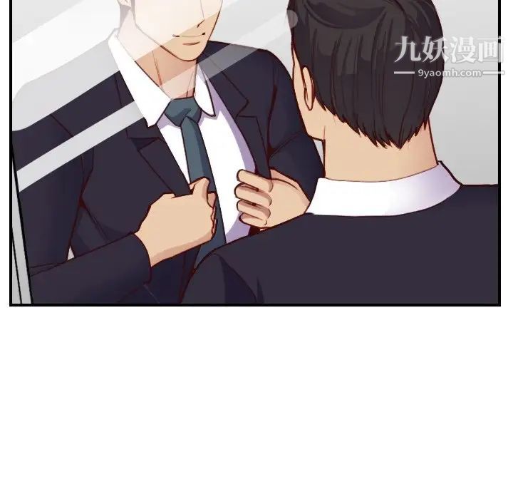 《妈妈是女大学生》漫画 第46話