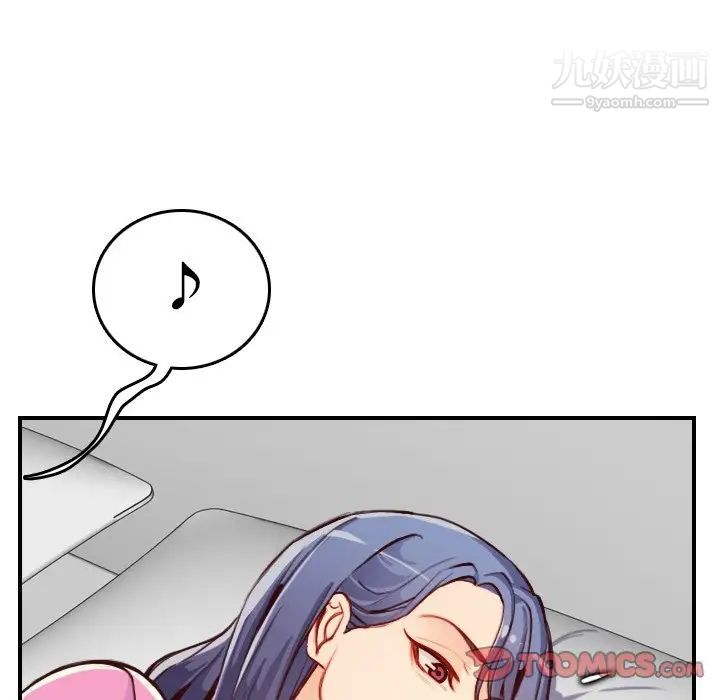 《妈妈是女大学生》漫画 第46話