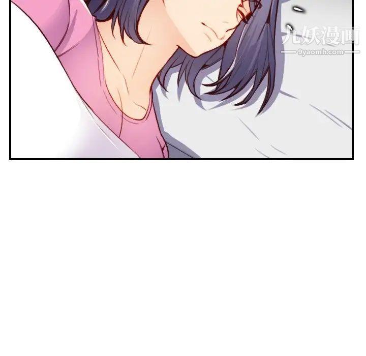 《妈妈是女大学生》漫画 第46話