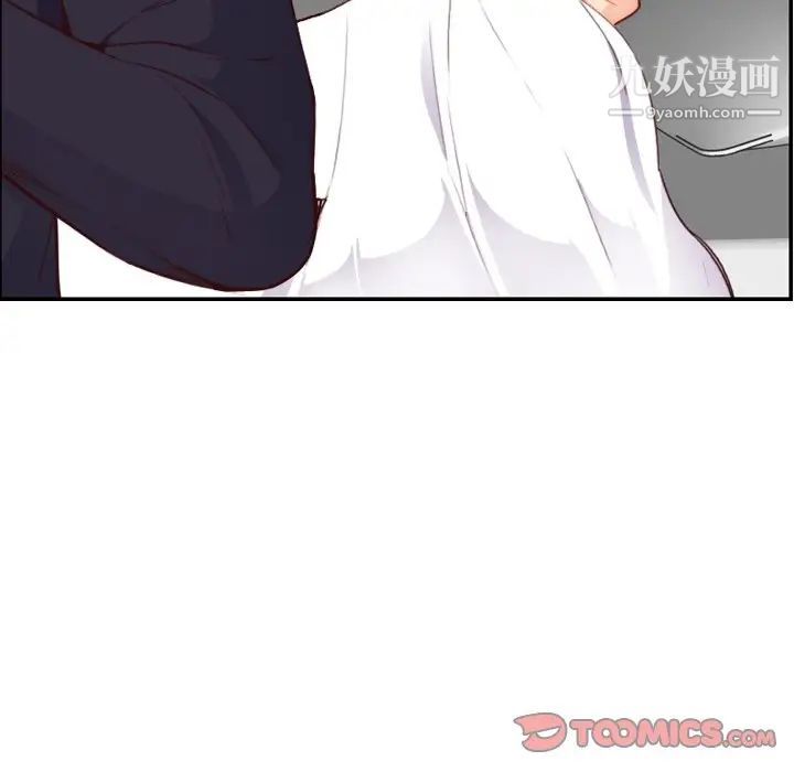 《妈妈是女大学生》漫画 第46話