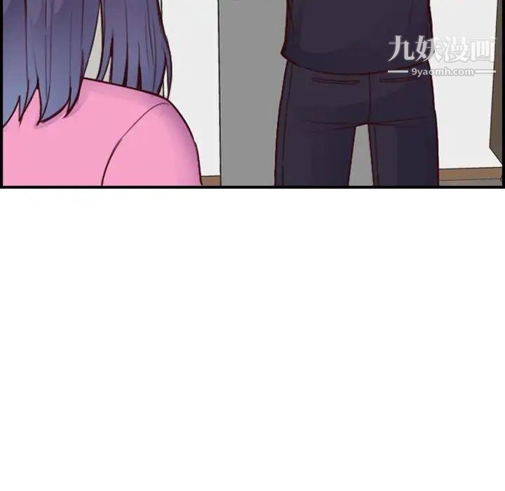 《妈妈是女大学生》漫画 第46話