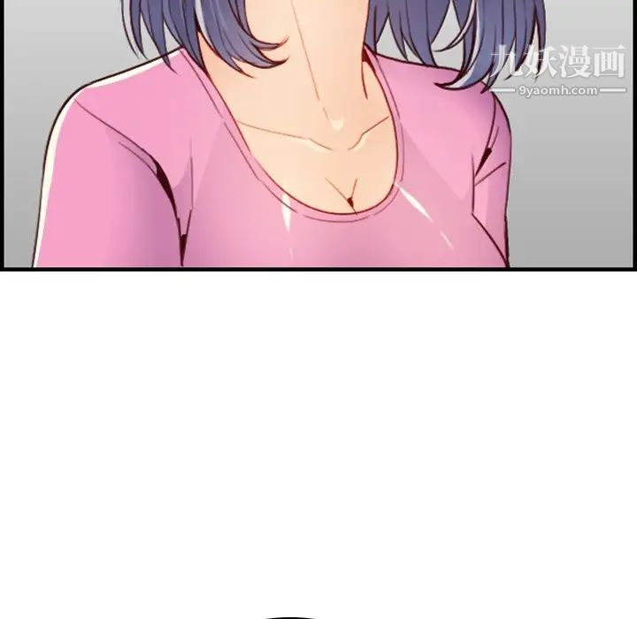 《妈妈是女大学生》漫画 第46話