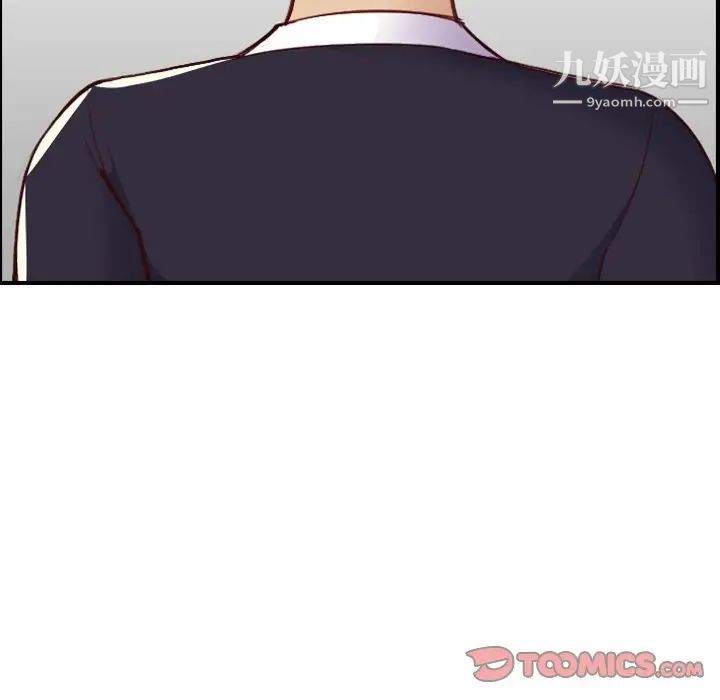 《妈妈是女大学生》漫画 第46話