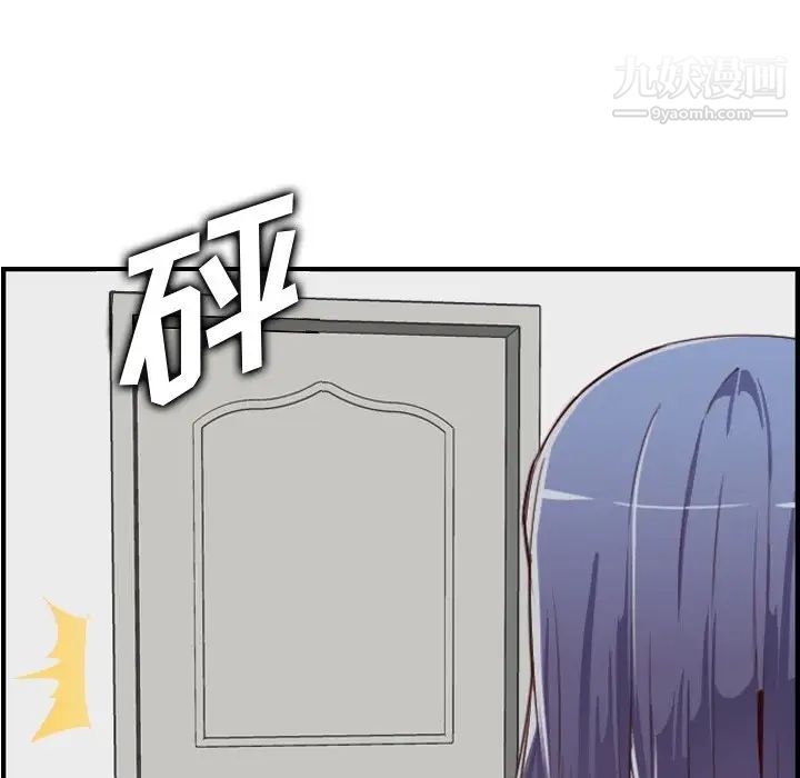 《妈妈是女大学生》漫画 第46話
