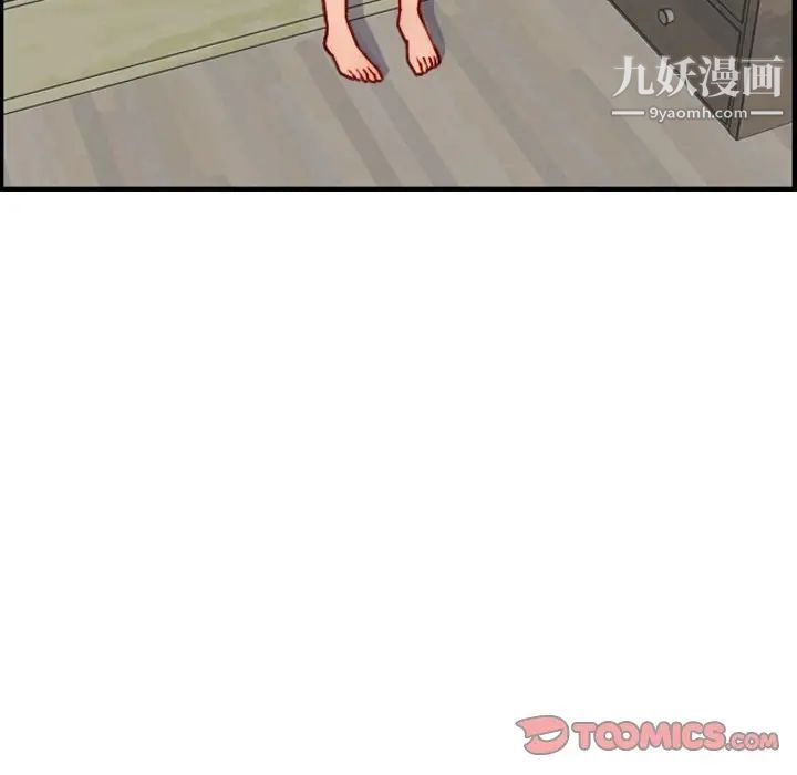 《妈妈是女大学生》漫画 第46話