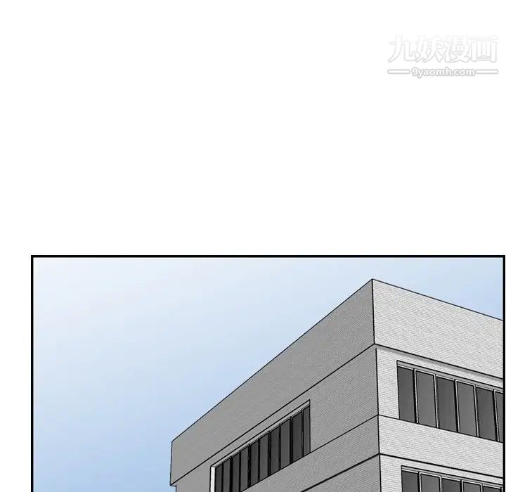 《妈妈是女大学生》漫画 第46話