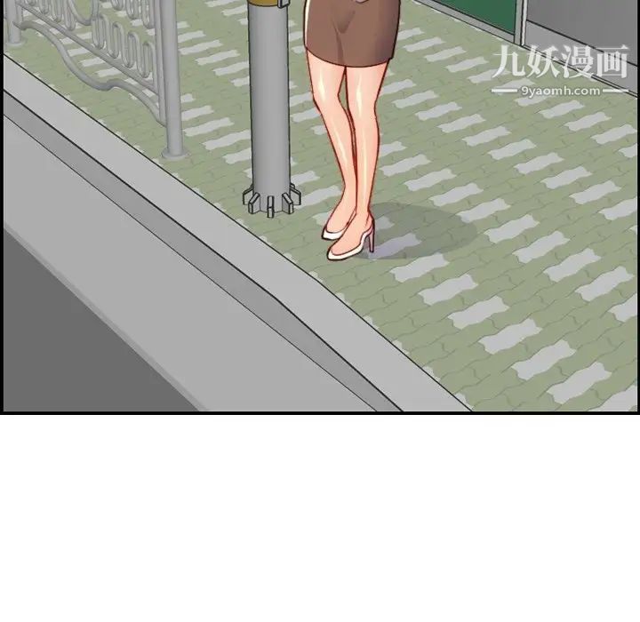 《妈妈是女大学生》漫画 第46話