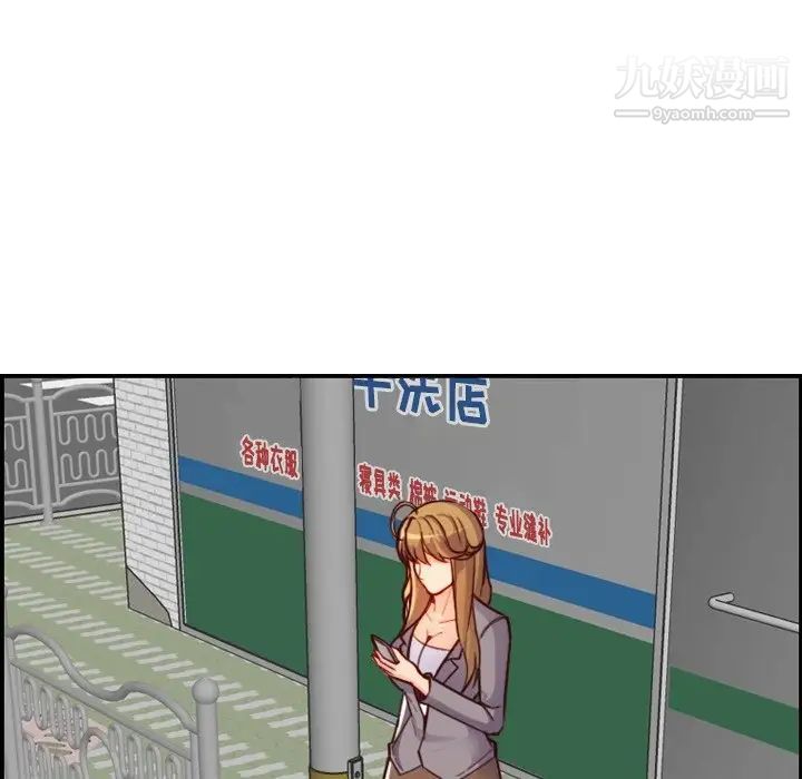 《妈妈是女大学生》漫画 第46話