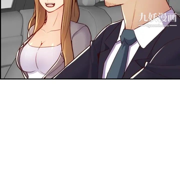 《妈妈是女大学生》漫画 第46話