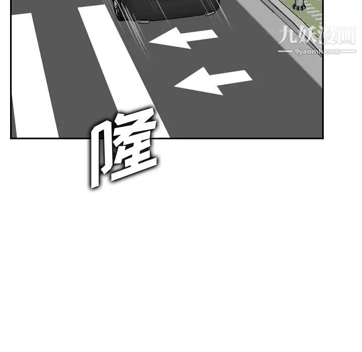 《妈妈是女大学生》漫画 第46話