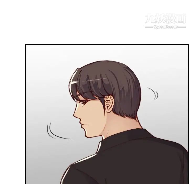 《妈妈是女大学生》漫画 第46話