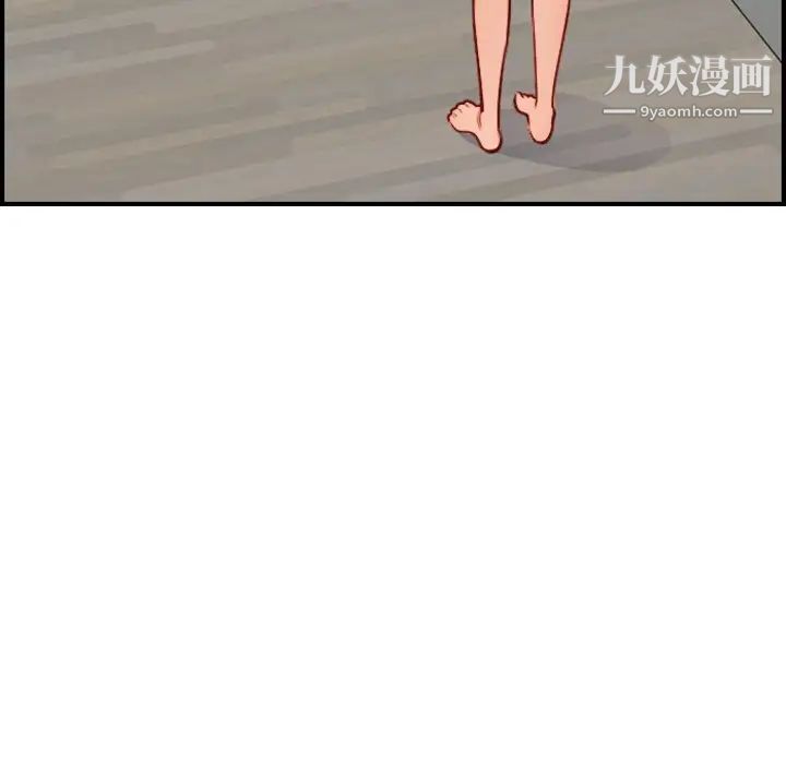 《妈妈是女大学生》漫画 第46話