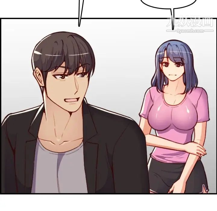 《妈妈是女大学生》漫画 第46話