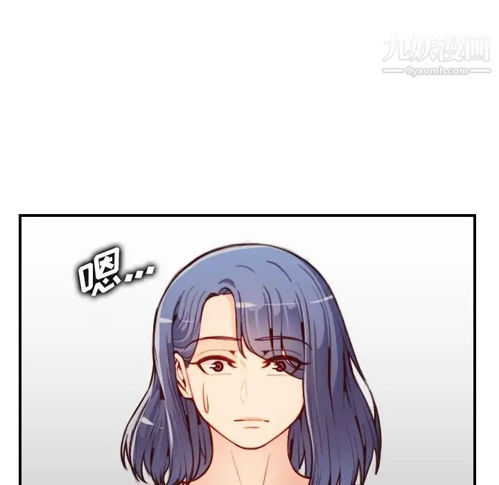 《妈妈是女大学生》漫画 第46話