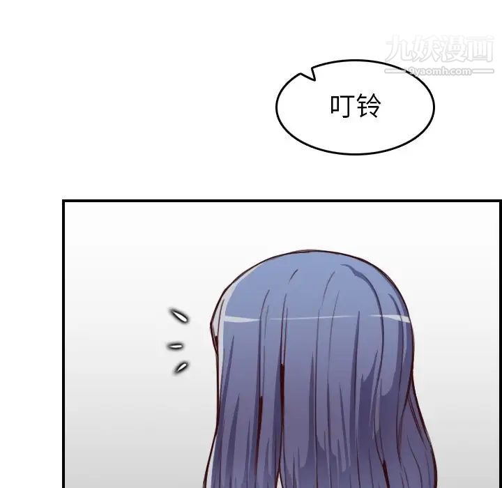 《妈妈是女大学生》漫画 第46話