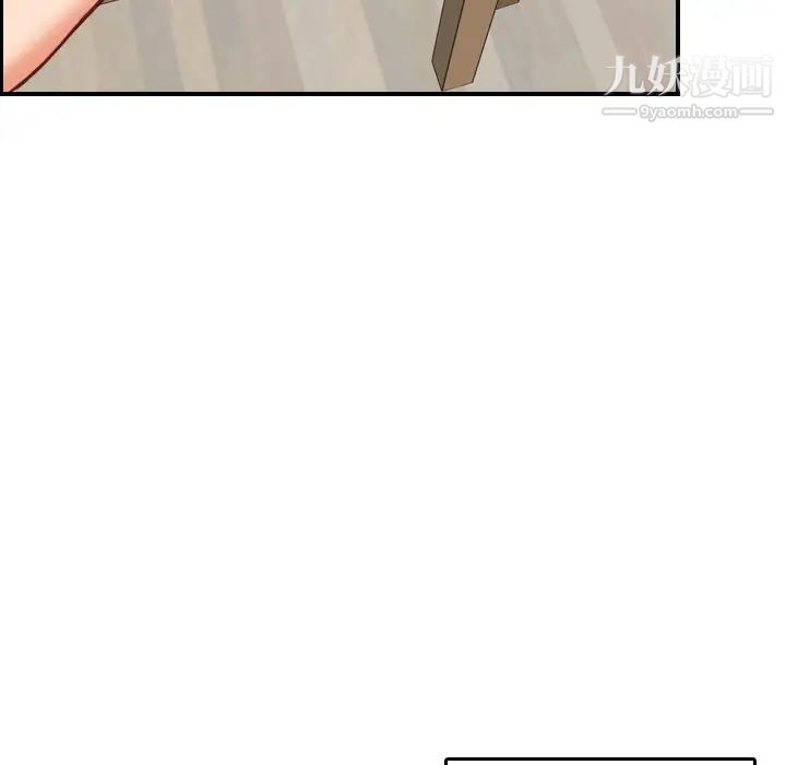 《妈妈是女大学生》漫画 第46話