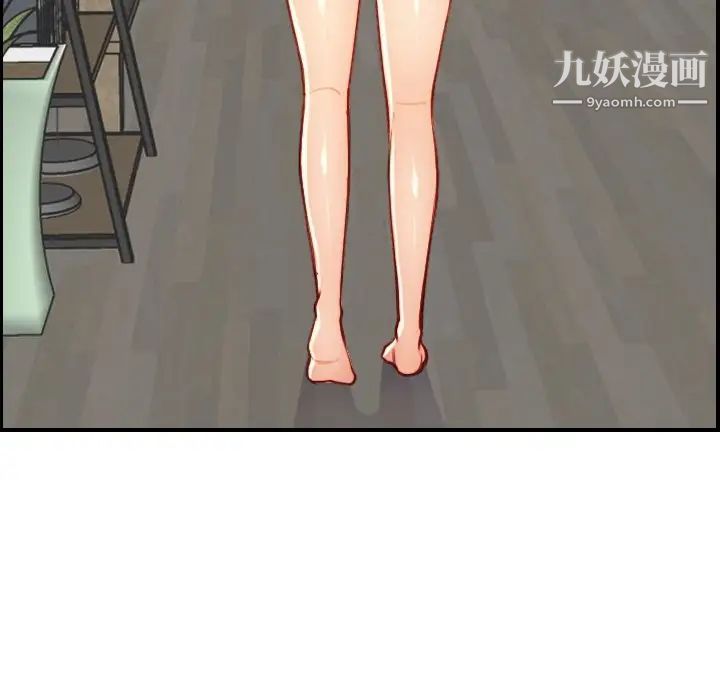 《妈妈是女大学生》漫画 第46話