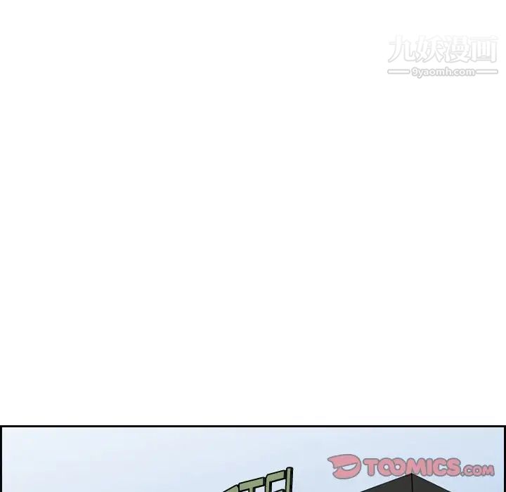 《妈妈是女大学生》漫画 第46話