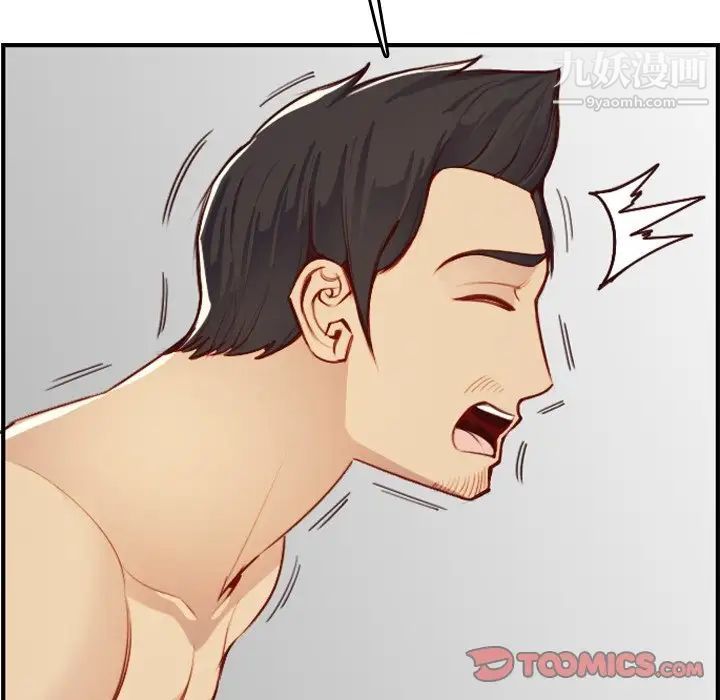 《妈妈是女大学生》漫画 第46話