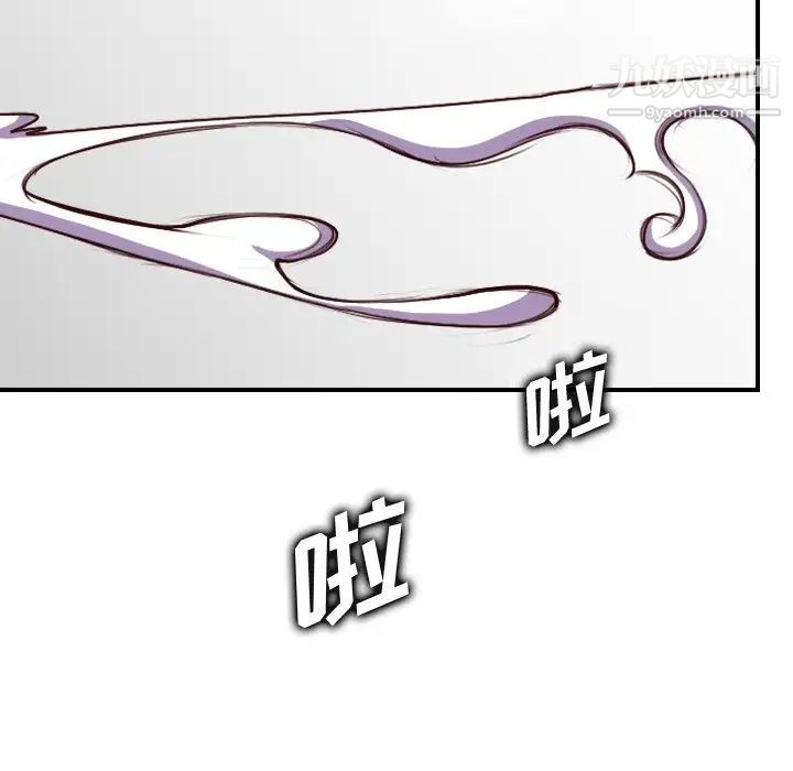 《妈妈是女大学生》漫画 第46話