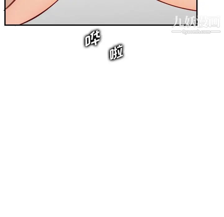 《妈妈是女大学生》漫画 第46話